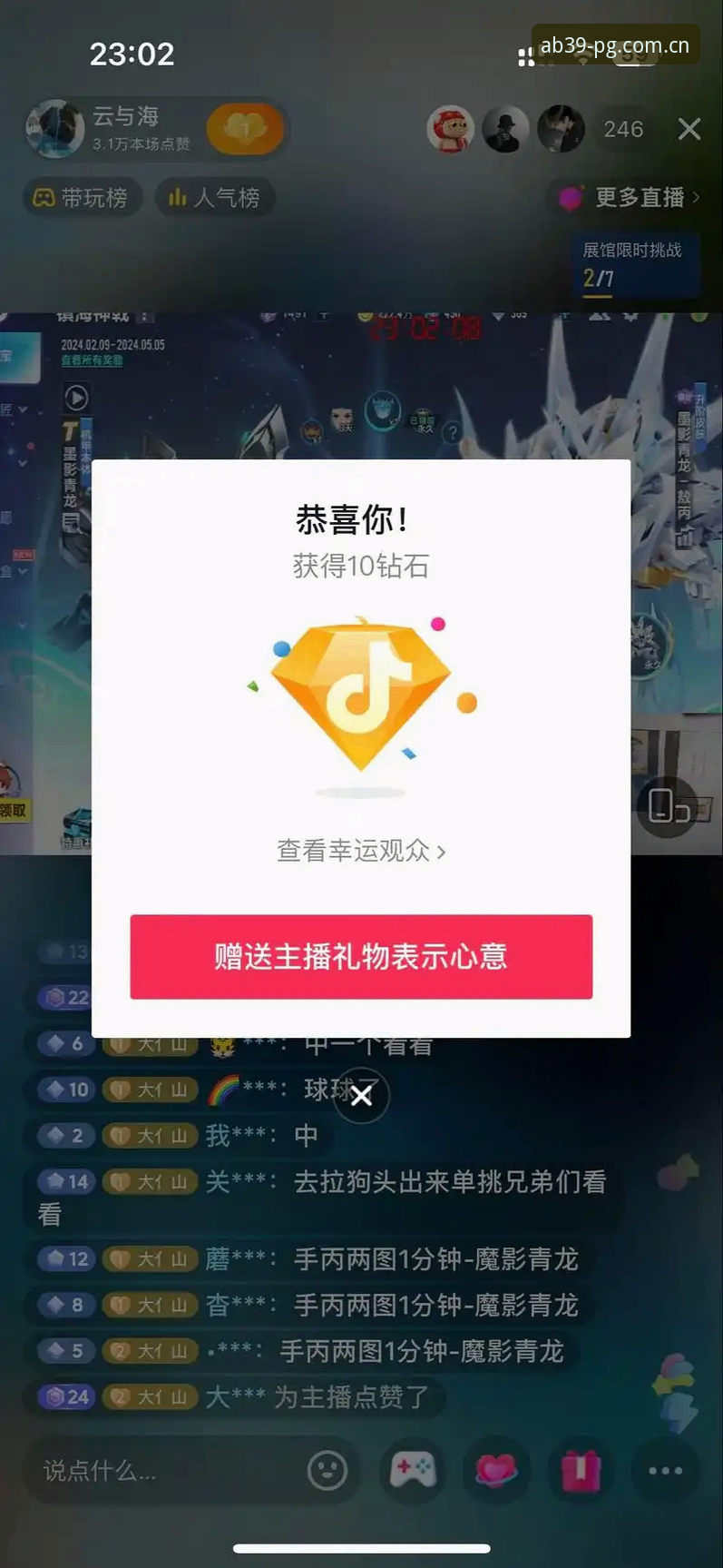 PG电子安全吗 PG电子平台安全使用教程:从下载到提现的全流程经验分享