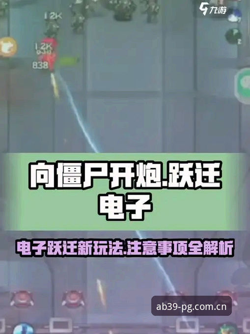 PG电子游戏下载 揭秘PG电子游戏下载背后的技术跃迁:一部浓缩在43.2MB中的创新简史