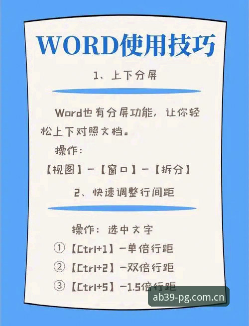 PG电子流畅操作 PG电子流畅操作设置教程:从安装到优化的完整指南